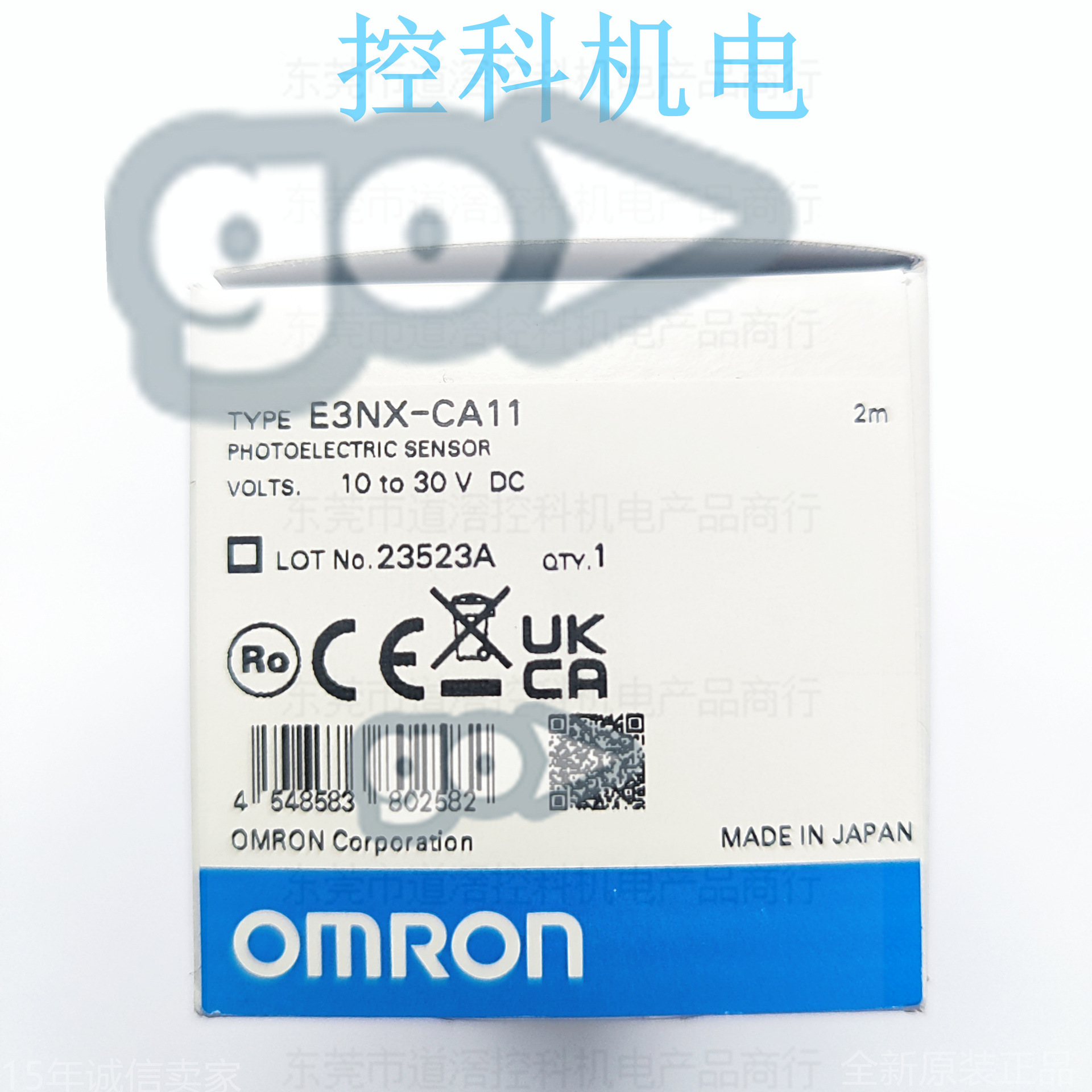 E3NX-CA11 2M 有库存现货欧姆龙OMRON彩色光纤放大器