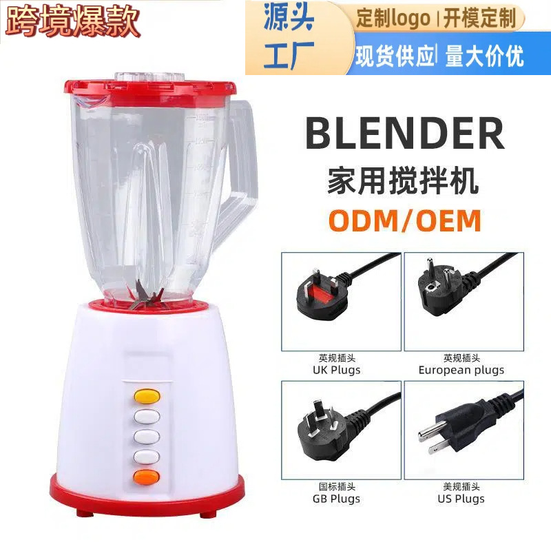 Cross-Border Household Blender Multifunctional Food Processor Juicer Ice Crusher Blender Smoothie Maker High-Speed Blender