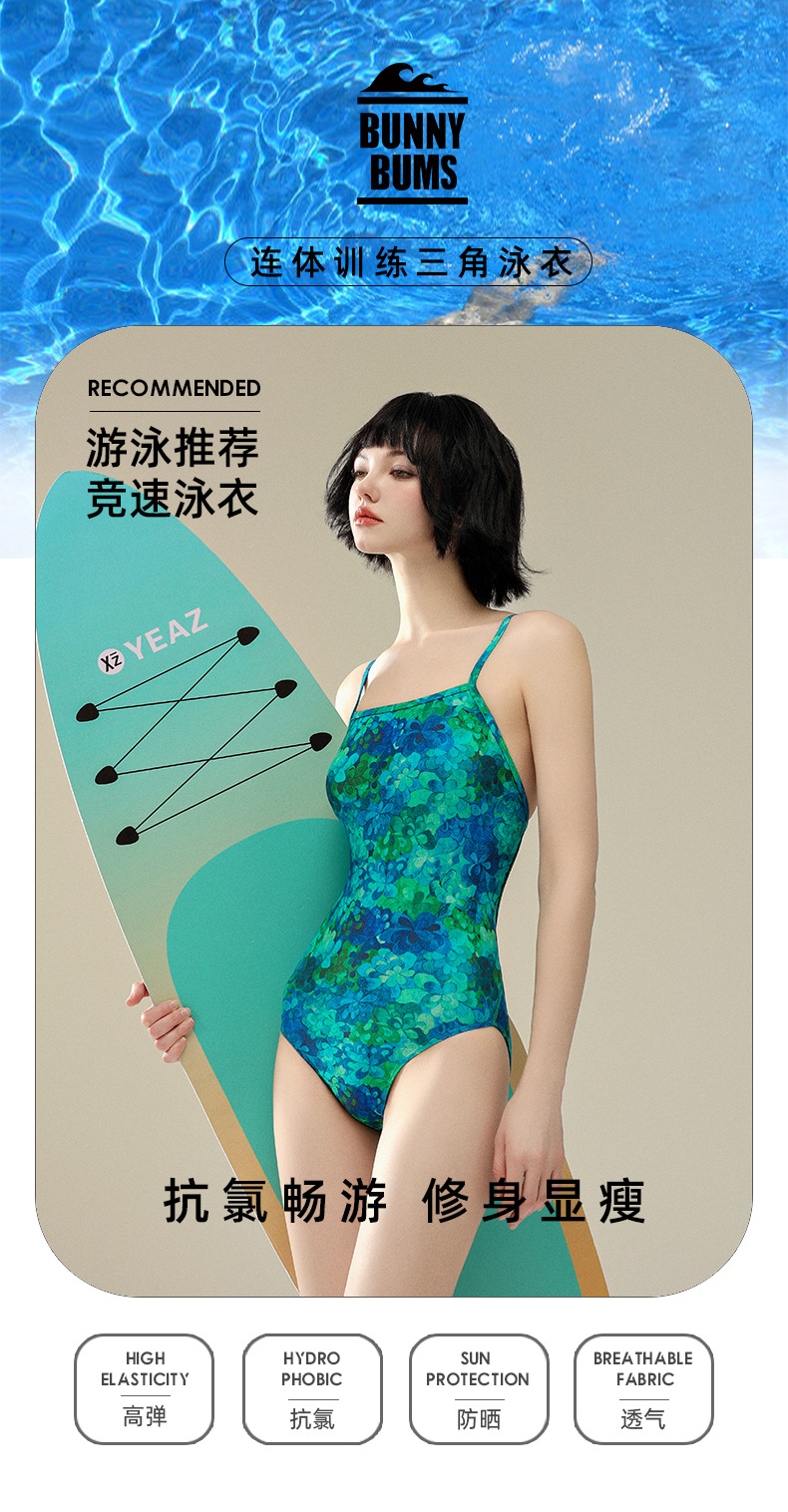 レディース ワンピース水着 競泳用 トレーニング用 背中開き 