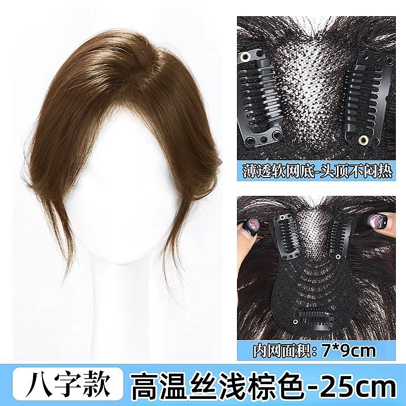 女性用フレンチ前髪ウィッグ、ヘアピース、ふわふわ手織り、人工毛、薄くて白髪をカバー、ハニーポットネットウィッグ|undefined