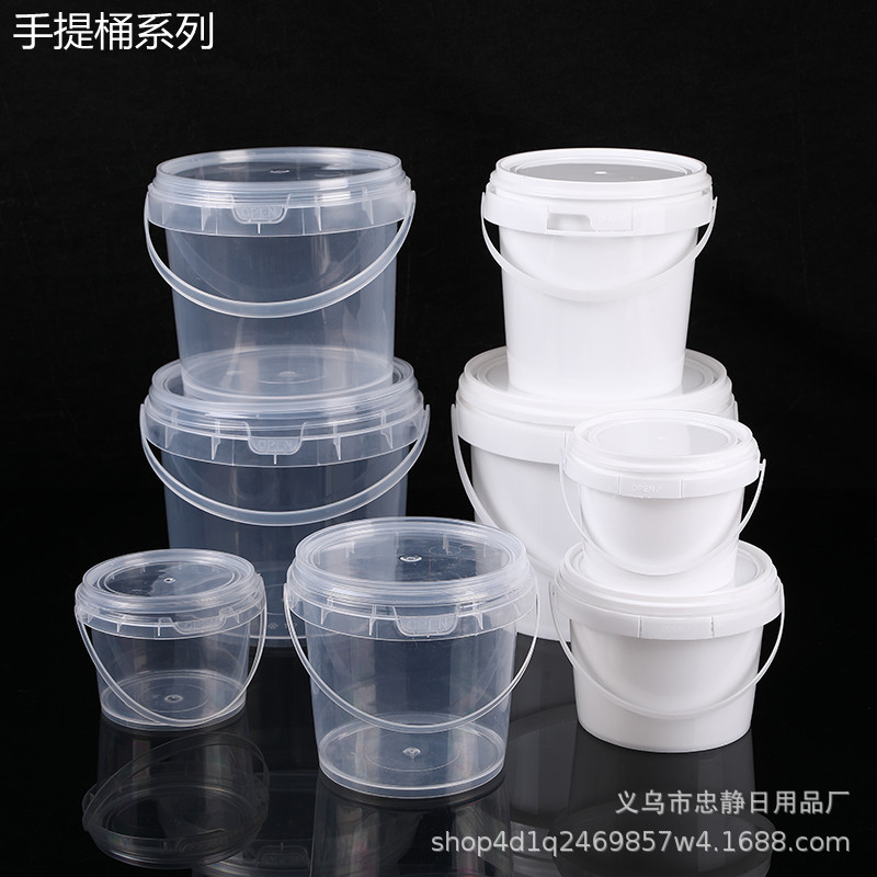 圆桶塑料桶塑料收纳桶手提桶2升透明桶白色桶 带盖圆桶小桶化工桶