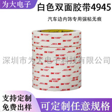 3M4945܇߅Ïճopzo۷ˮzģмӹ