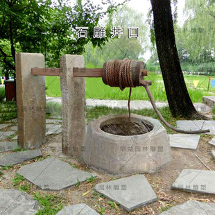 ʯ�񾮿�ͥԺˮ����ˮ�A�_����ʯ���f�ž��w�˽Ǿ��¹ž�Ȧ����ʯ