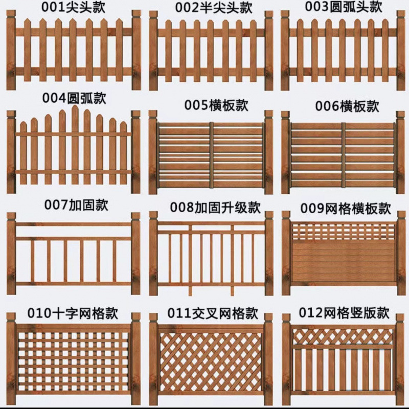 彩篱实木防腐木栅栏阳台花园围栏网格庭院护栏|undefined