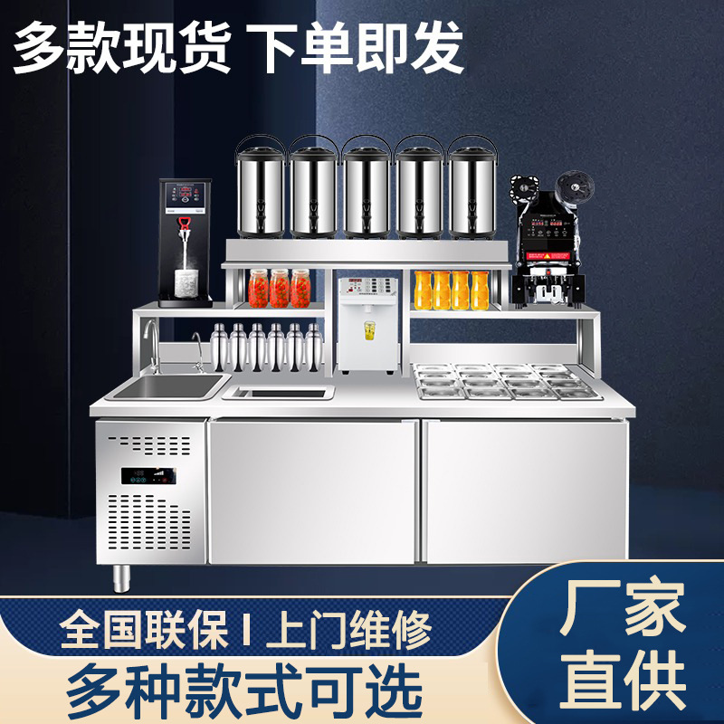 水吧台商用奶茶店设备冰柜冷藏操作台咖啡沙拉开槽饮品工作台机器