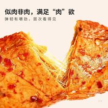 重庆产千百度啦咝豆干1500g 手撕素肉素牛排豆制品麻辣零食小吃