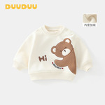 DUUDUU加绒宝宝保暖上衣童装a类韩式风小童衣服儿童加绒卫衣秋冬