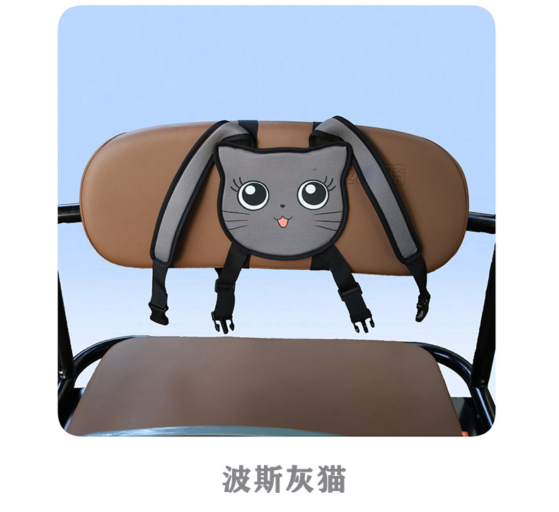 Child Safety Harness for Rear Seat of Electric Scooter, Motorcycle, or Tricycle