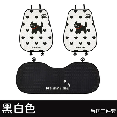 Breathable Four-Season Seat Cushion, Four Seasons Pad - black-and-white-all-in-the-back-row-universal-seat-cushion-please-leave-a-message-about-the-model-year-when-placing-an-order