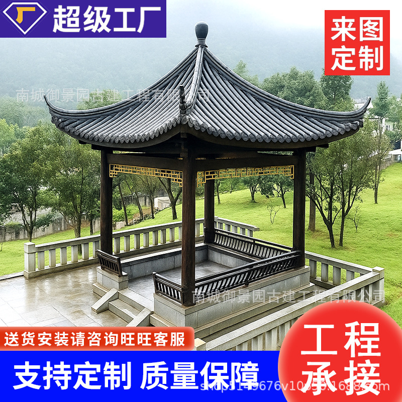 户外防腐实木别墅四角六角八角双层古建凉亭室外花园庭院仿古亭子