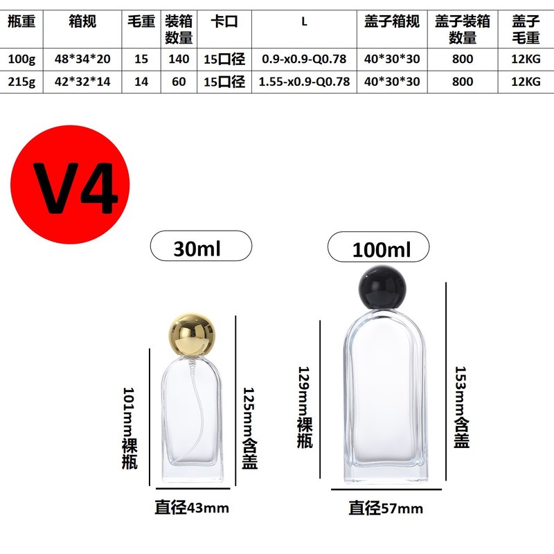 現物卸売り金銀黒円球蓋30ml 50ml 100mlガラス香水分注瓶携帯|undefined