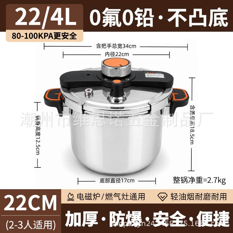 Olla de Presión Anti-Explosión para el Hogar de Acero Inoxidable 304 para Cocina