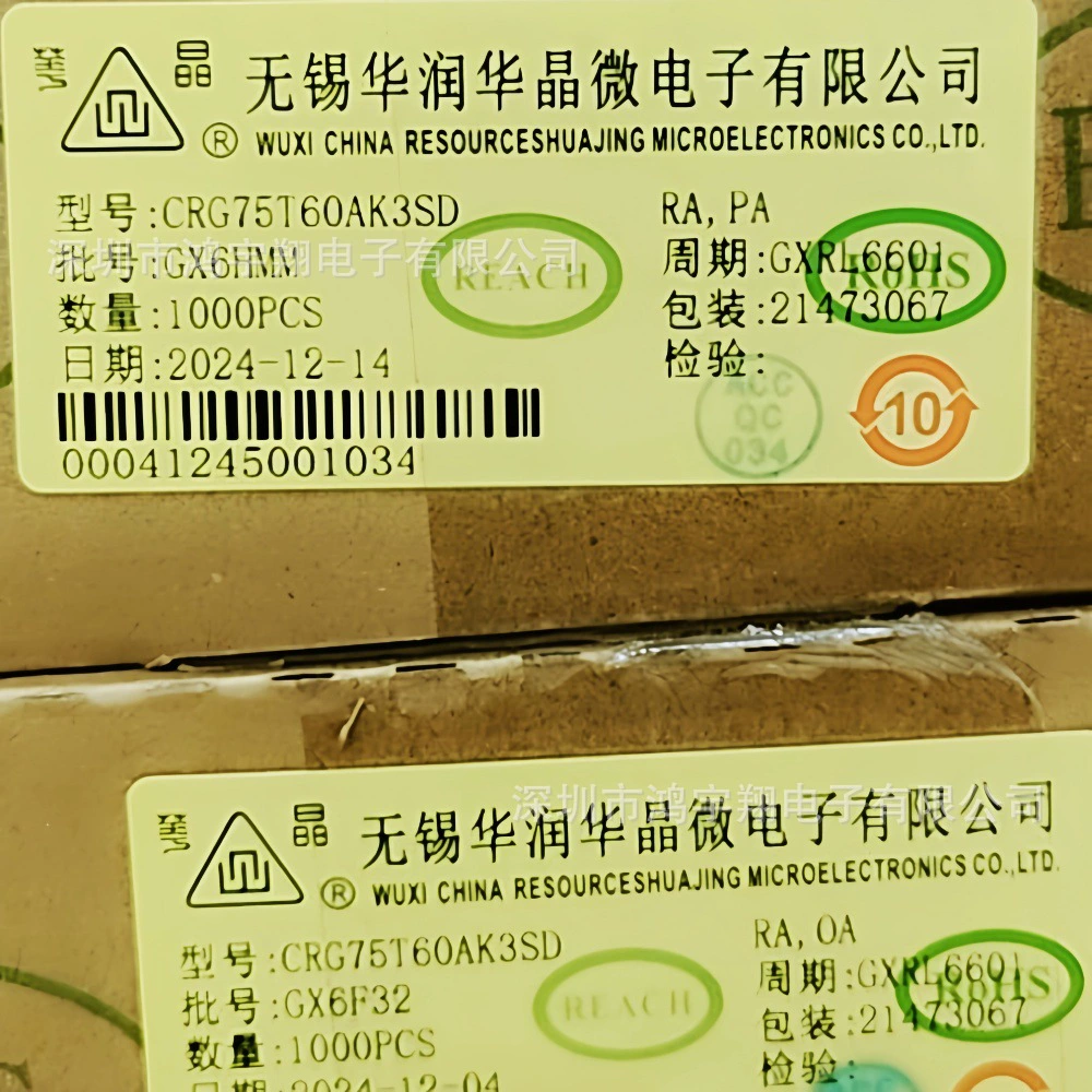 CRG75T60AK3HD TO-247 600V 75A полевой транзистор China Resources Micro оригинал подлинный 600V IGBT