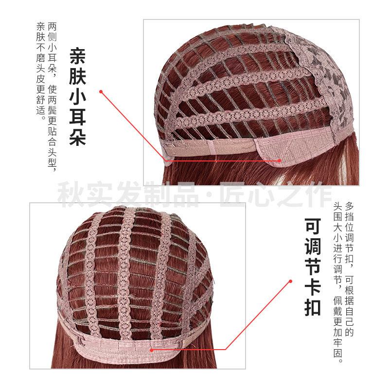 Qiushi ウィッグ ラズベリー レッド シャープ バング ロング ストレート ヘア スタイリング ハイレベル気質 ナチュラル フルヘッド カバー 卸売 クロスボーダー|undefined