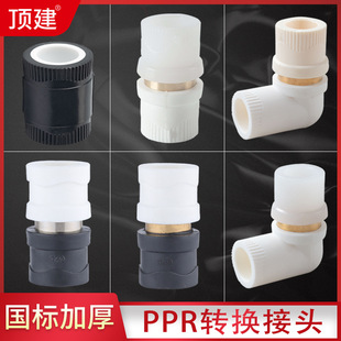 픽� �D�Q���^ppr20�D�Q���pe�~���ˮ�����pert�Dpvc25�D׃32