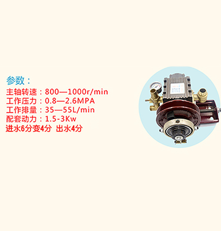 智贝主图_1农用打药机喷雾欧亚c780齿轮泵稳压水泵喷