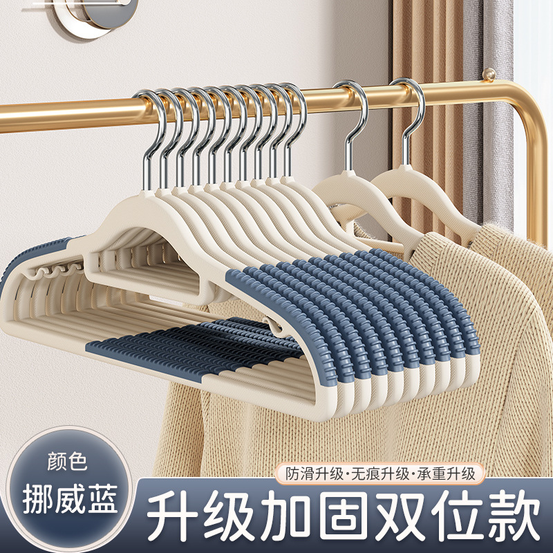 미끄럼 방지, 심리스 2위치 모델 [노르웨이 블루]