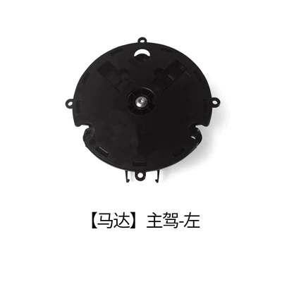 rearview mirror mirror housing cover | Rear mirror/rearview mirror assembly - motor-main-drive-left