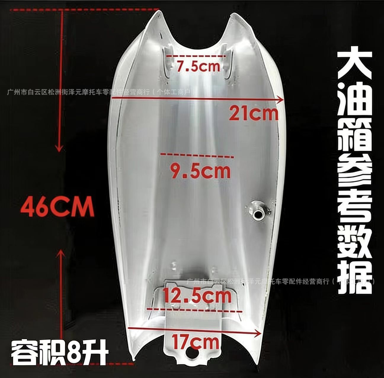 Motorcycle Parts Jh70 Motorcycle Thickened Fuel Tank in Various Colors, Black, White, Red, 85-70 Vintage Modified Fuel Tank