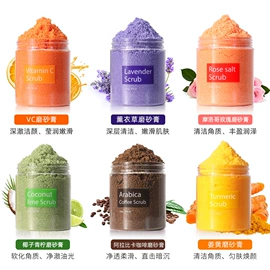 身体磨砂;复方精油;防晒霜/喷雾