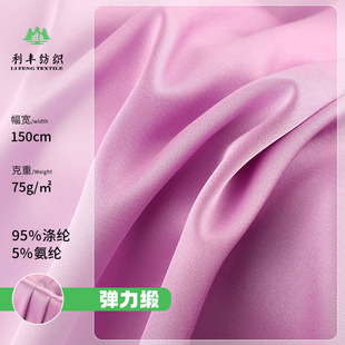 ɫ�����܏��������� 75g����r�b ���ĵ�����˯���B��ȹ�Y������