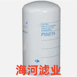 图片方式展现我们的产品工程机械设备滤清器型号P550774咨询客服
