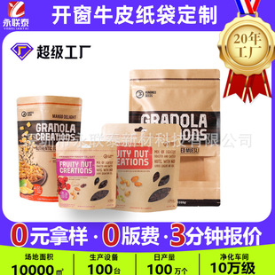 ���Ʋ�ӡ�_���SţƤ������Ƭ�Թ����~ʳƷ���b��ĥɰ�����Է��