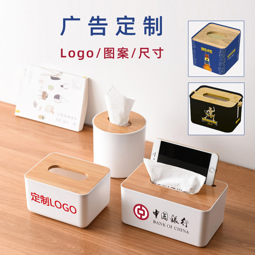 Cross-border tissue box transparent tissue box hotel bathroom living room advanced storage box creative solid wood paper tissue box