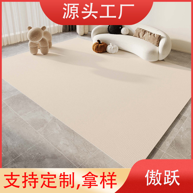客厅地毯极简风纯色可裁剪皮革地毯易打理免洗防水防油垫厂家直供|undefined