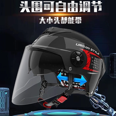 Vehicle Anti-fog — Universal Auto Parts and Accessories