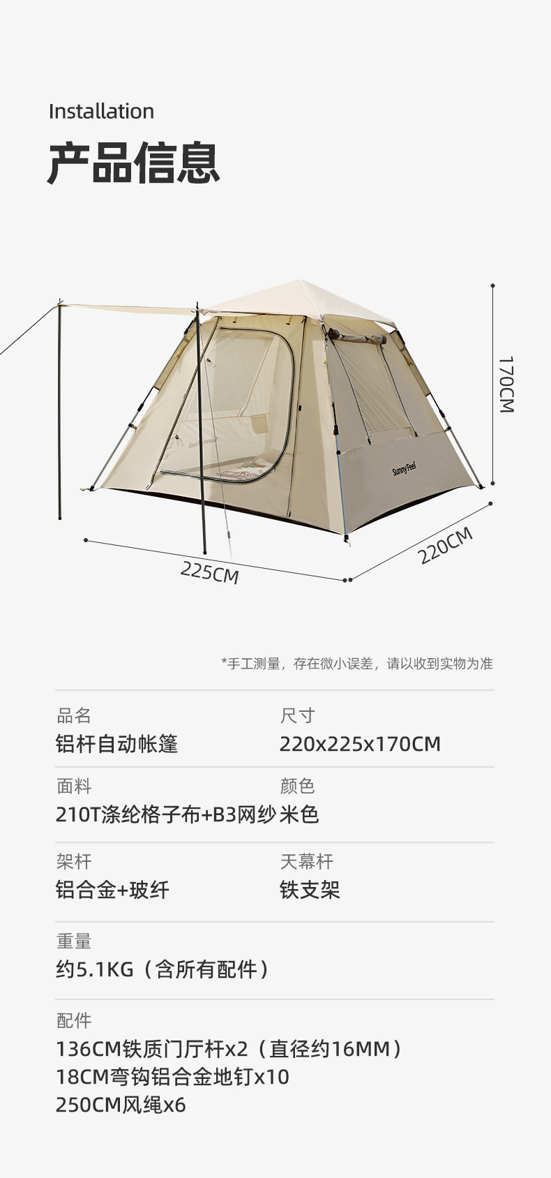 自动帐详情_14.jpg