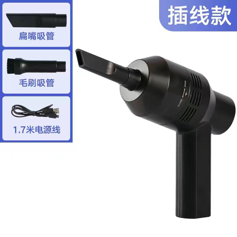 KH-6019 진공 청소기 [USB 케이블 플러그 라인]