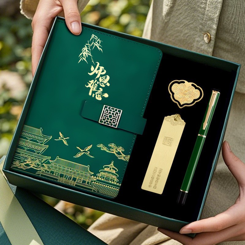 Guochao caja de regalo para el día del maestro para el maestro engrosar la caja de cuaderno de cuaderno conjunto de alta calidad