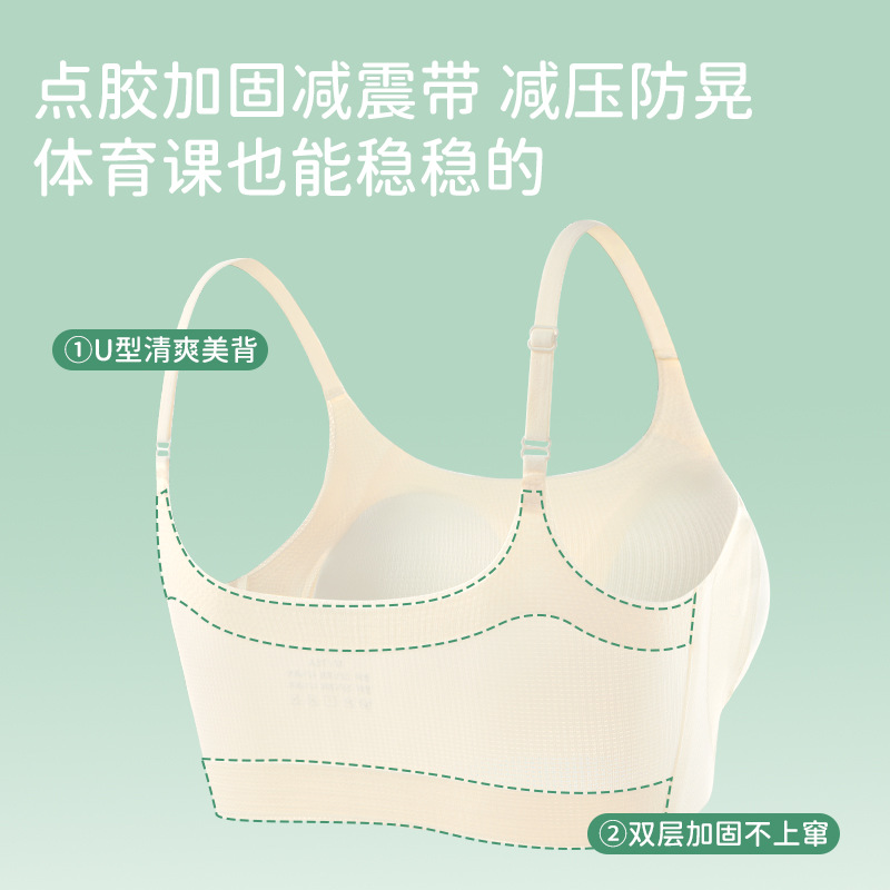 Chaleco pequeño y cómodo sin marcas de desarrollo adolescente, ropa interior suave, absorción de humedad y sudor, alta elasticidad, anti-bumps para niños