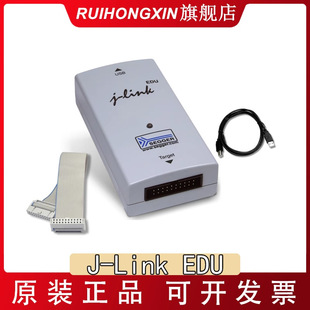 in stock J-Link EDU SEGGER Original genuine goods 8.08.90 Programming Simulation Download Debugger