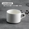 Coffee, 160 ml