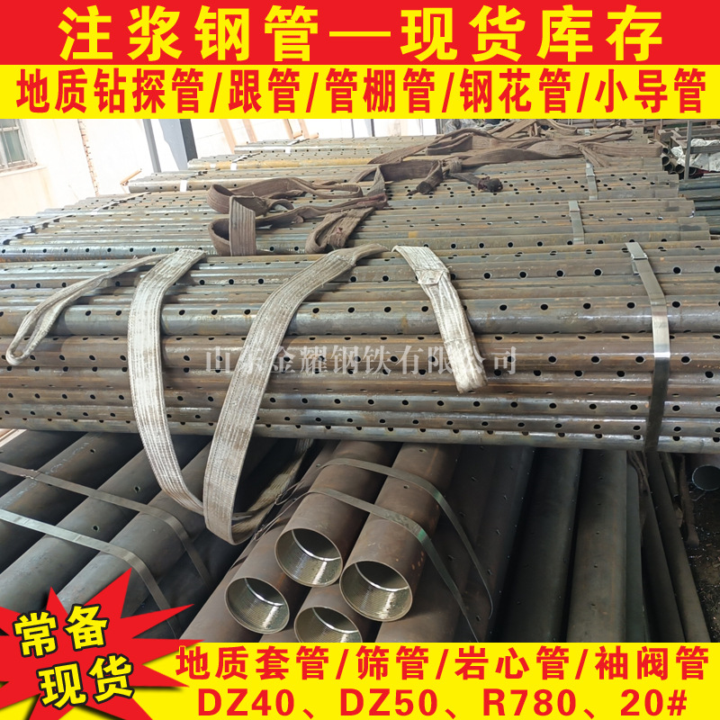 89*6矿用瓦斯抽放筛管公母扣套管矿用止水套管袖阀管鱼鳞扣注浆管