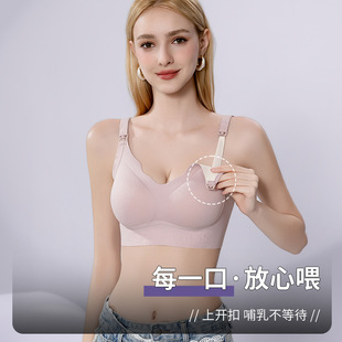 Nursing Bra Anti-Sagging Non-Slip Fixed Cup Maternity Bra for Pregnancy and Postpartum Breastfeeding Thin Molded Cup