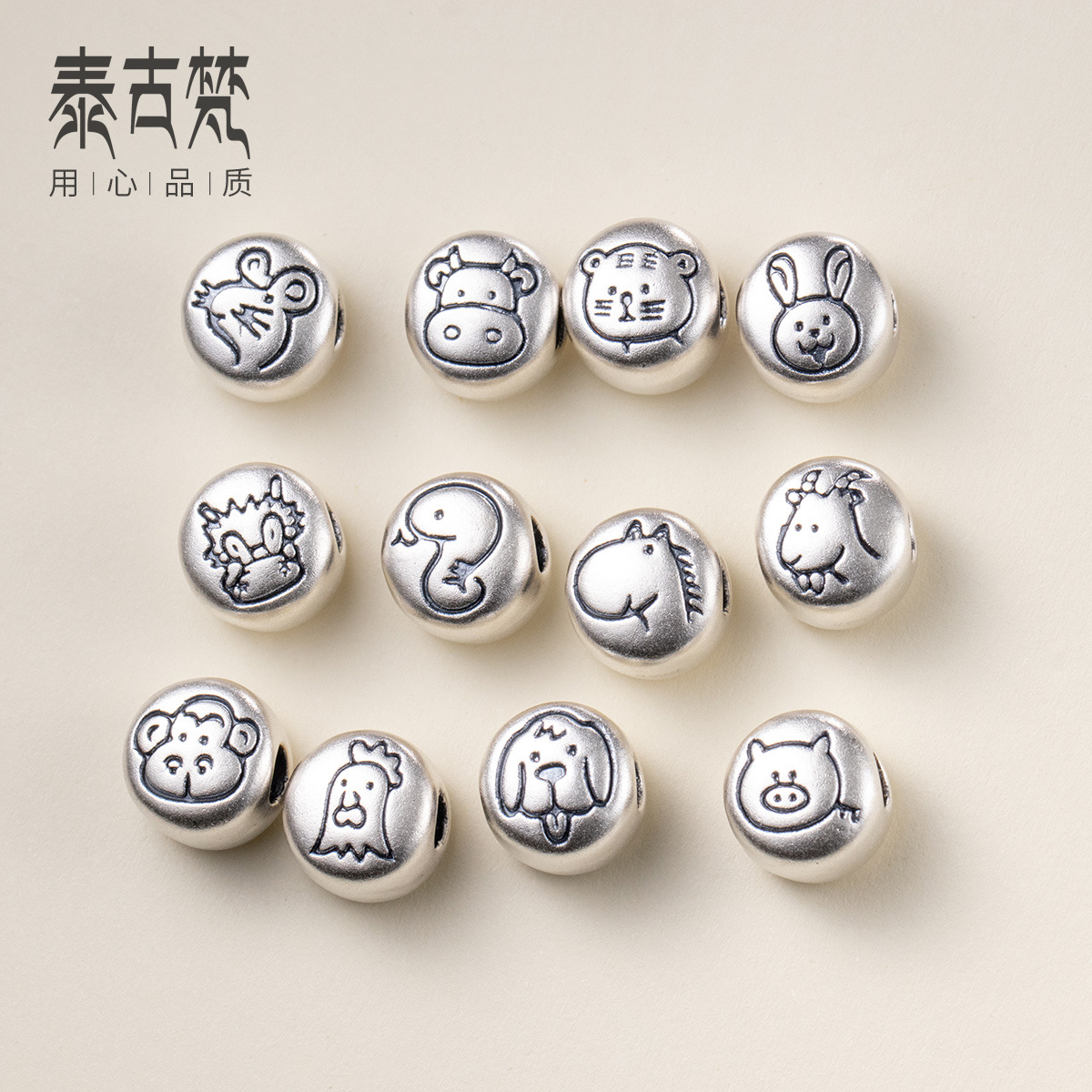 999足银3D银复古生肖隔珠手串10mm圆形散珠diy手工编绳配件T0733