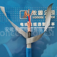 SֱNZR-IA-DJYVRP22-1*3*1.5Oٰl؛䓎zbӋC|