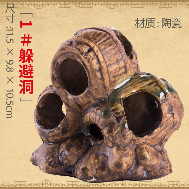 Аквариум, каменный сад, керамический укрывной тоннель, укрывной танк, укрывной домик для маленьких рыб и креветок, укрывной домик для рыб, спаривающаяся рыба, укрывная пещера, ландшафтный дизайн, небольшие украшения