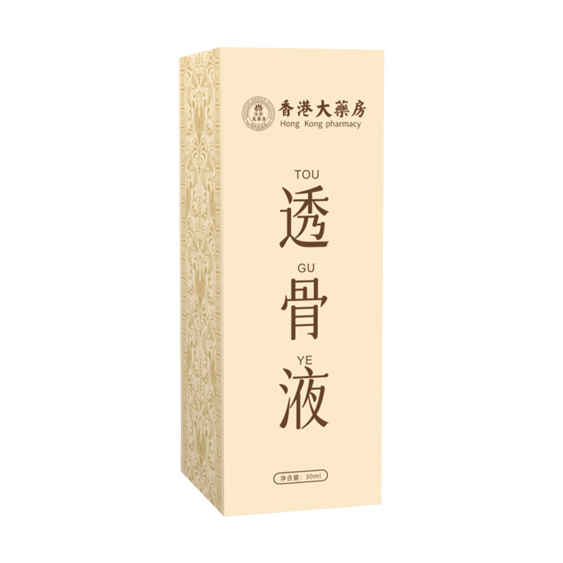 香港大薬局透骨液首肩腰脚膝マッサージ液全身共通看護液灸液卸売り|undefined