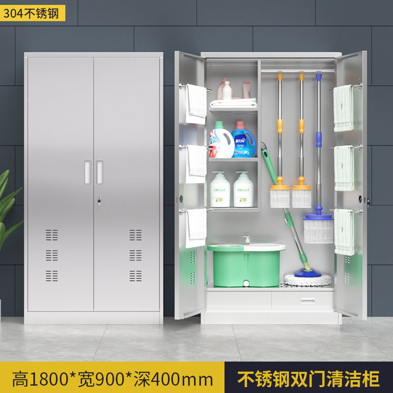 钢制清洁柜阳台储物柜洞洞板家政柜拖把清洁工具杂物柜洞洞板组合|undefined