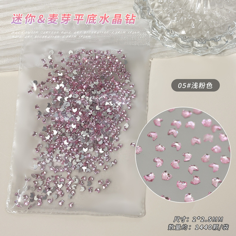 迷你麦芽平底钻美甲饰品爆闪麦穗异形钻透白粉紫色水晶穿戴指甲钻|undefined