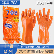 �Q��708��ɫֹ���������� ��ˮ�����������|���z�zƤ����ȫ���r��