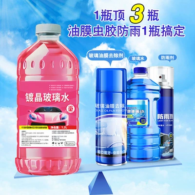 Pink Crystal-Coated Glass Cleaner Glass agent