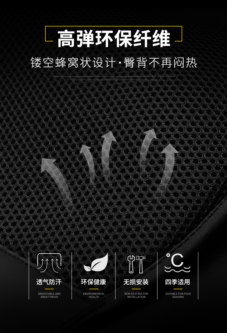 Suitable for BMW ice silk cushion 3 Series 5 Series 5 Series 1 Series 7 series X2X3X4X5iX3 summer breathable seat cushion cover