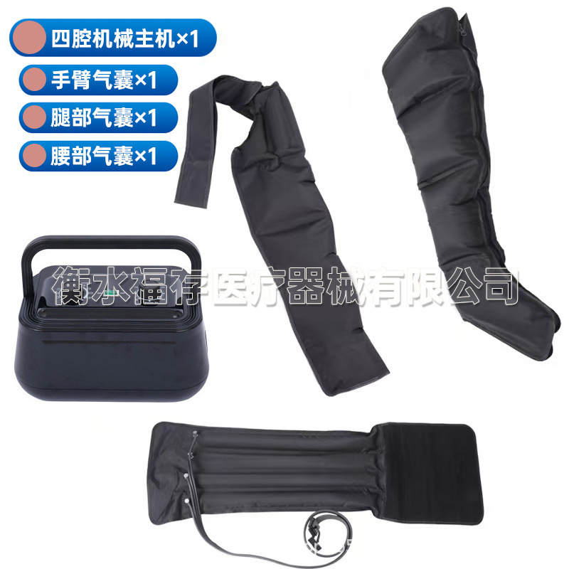 【跨境】四腔气压腿部按摩仪经络疏通保健空气波理疗腿脚部按摩器|undefined