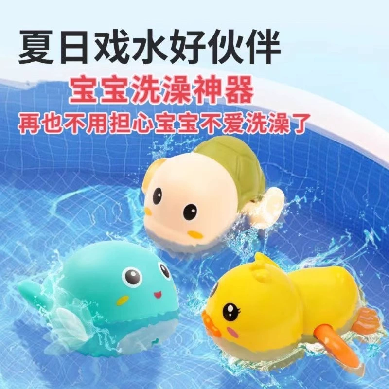 B.Duck, игрушка для купания и игры в воде для плавания, утёнок