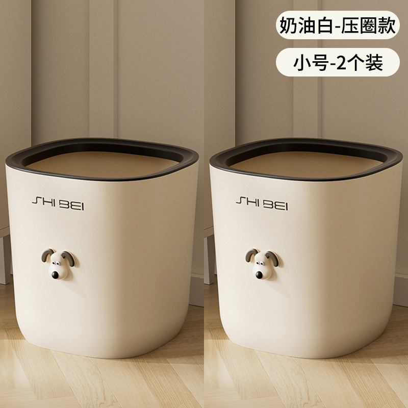 垃圾桶家用新款客厅卫生间厕所厨房按压带盖大号大容量纸篓桶|undefined